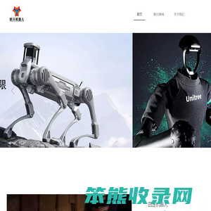 朝元时代