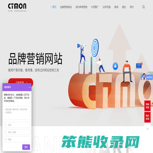 深圳网站建设