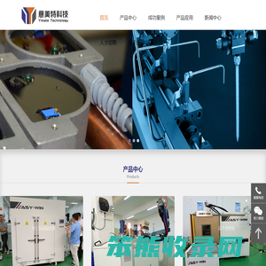 苏州意美特科技有限公司
