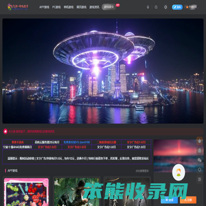 乐久游