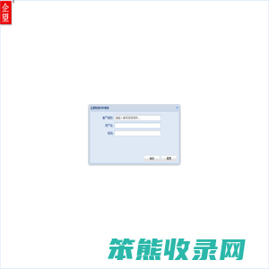 纳米AI搜索
