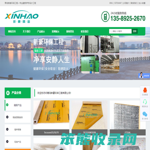 噪声治理