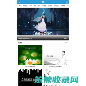 78模板网