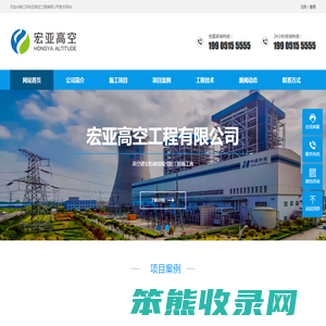 烟囱防腐,烟囱美化,烟囱拆除
