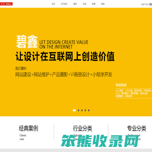 深圳产品拍摄公司
