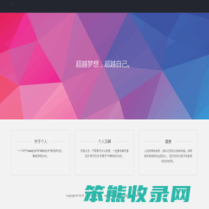 鑫超越