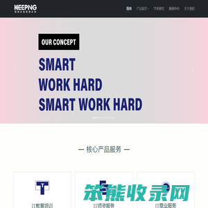 上海旗盈企业管理咨询有限公司