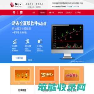 产品中心