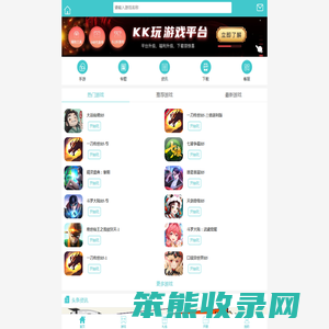 盛世游戏