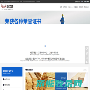 湖南建筑木方批发厂家