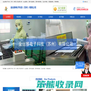 塑料托盘清洗