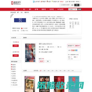 销售与市场
