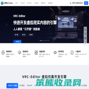 VRC