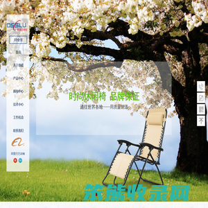 首页