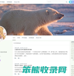 斐斐のBlog