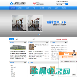 枪库门,密室门,防弹门,家装隐形门,客厅隐形门,别墅密室