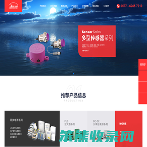 开关电源,导轨电源