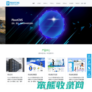 昆山星空网络