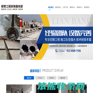 合肥绳锯切割厂家