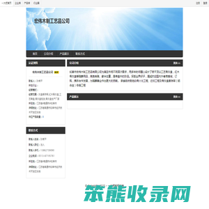 灰盒寄存架,红木骨灰盒,工艺寿盒,骨灰盒批发,骨灰盒生产厂家