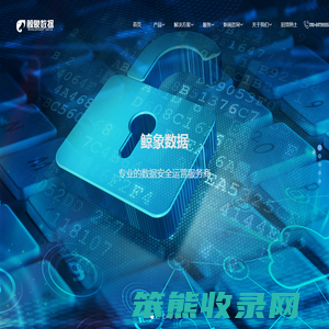 北京鲸象数据科技有限公司