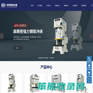 宁波安顿智能设备有限公司