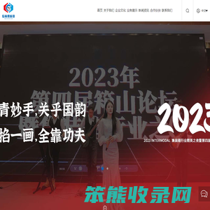 上海信商实业集团公司,集装箱生产,销售,堆存检修