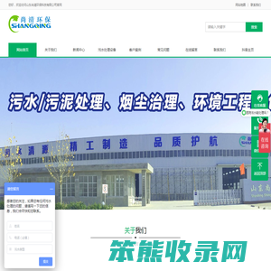 一体化生活污水处理设备