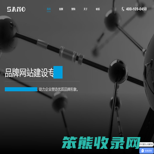北京网站建设