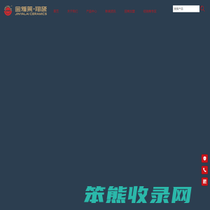 金雅莱瓷砖