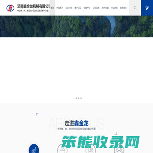开松机