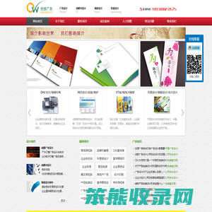 成都广告公司