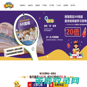 小熊尼奥