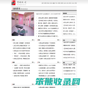 黑科技网【结合智能