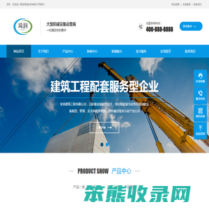 青岛琦润科技有限公司