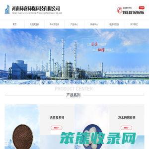 无烟煤滤料