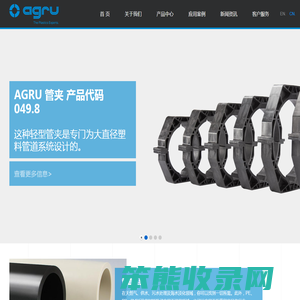 艾格鲁管道科技（江苏）有限公司