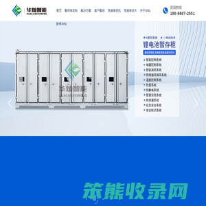 危废暂存间定做