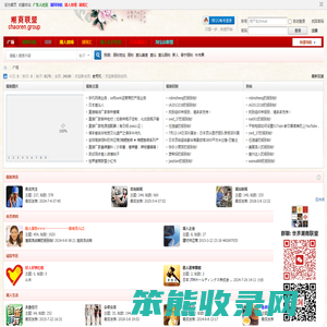 潮商联盟