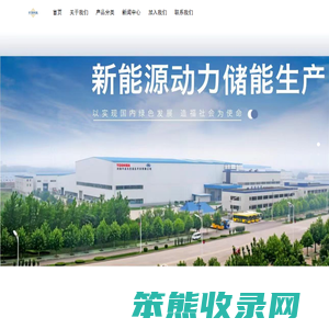 安徽仟浔新能源科技有限公司