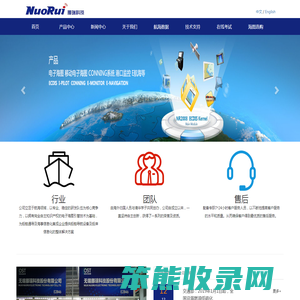无锡挪瑞科技股份有限公司