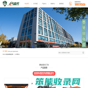 北京北汽森防汽车