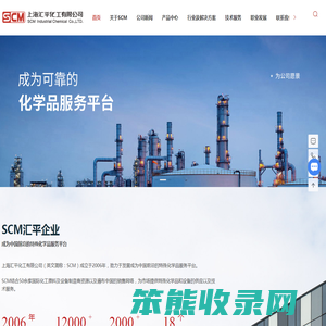 工业装配及维护材料供应