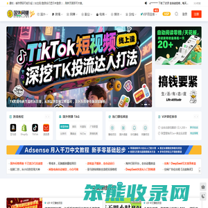 互联网创业赚钱项目