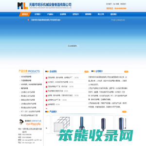 消声器/排汽消声器/锅炉消声器/复合式消声器/过滤器