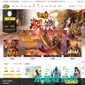 567游戏