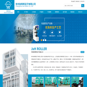 轴承滚子,轴承圆柱滚子,轴承滚针