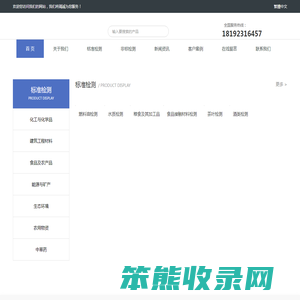陕西正信汇标检测技术服务有限公司