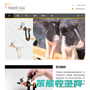 Meddit