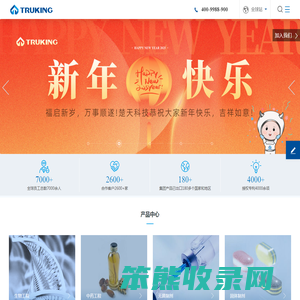 楚天科技股份有限公司